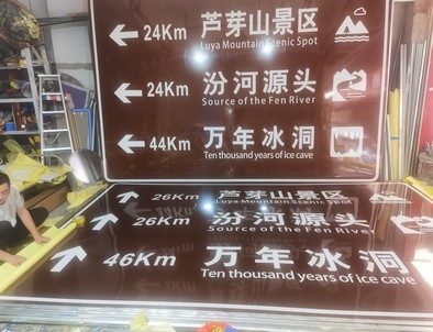 北京北京旅游标志牌景区标志牌厂家