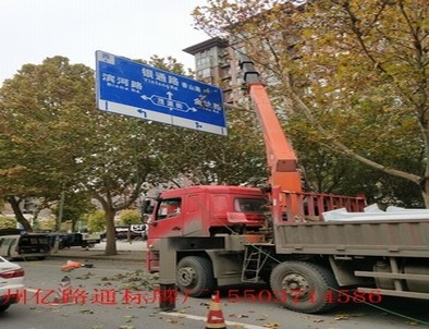 北京北京郑州市北三环英才街交通标志牌安装现场