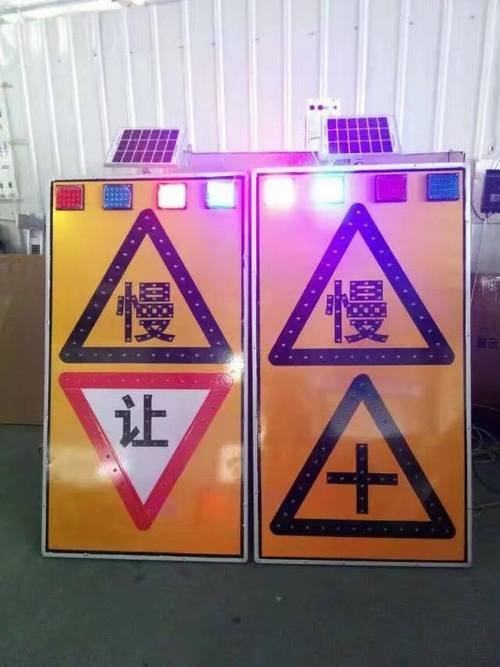 北京北京太阳能LED发光交通标志牌